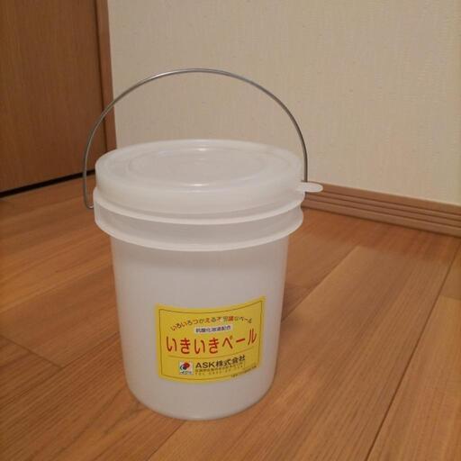 いきいきペール　小型