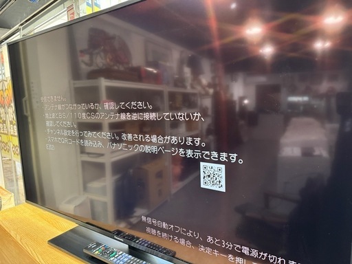 Panasonic 4K 液晶テレビ　TH-49LX900 2023年　動作確認済み