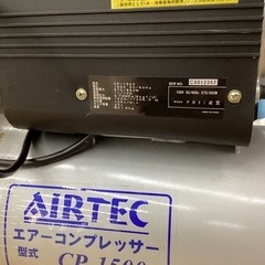 NAKATOMI   エアコンプレッサー　CP-1500 動作OK