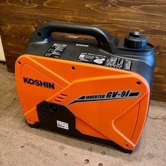 【武蔵小山店】 インバーター 発電機 GV-9i ( GV-9i-AAA-2 ) コーシン KOSHIN 工進 超低騒音設計 静音 コンパクト  リコイルスターター 方式 無鉛レギュラーガソリン