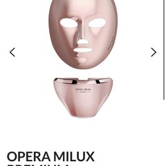 美顔器】OPERA MILUX PREMIUM