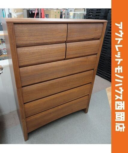 6段チェスト ブラウン系 天然木 幅約90㎝ 引き出し8杯 浮造り 喜多製作所 老舗 大川木工 日本製 箪笥 タンス　西岡店