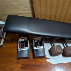 ブロックダンベル　可変式セット