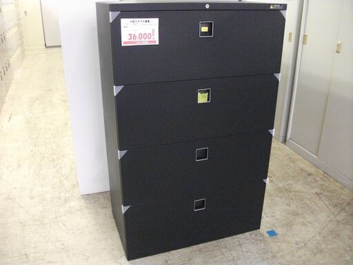 オカムラ　　新品4段ラテラル書庫　鍵付き