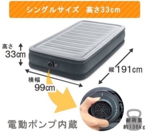 エアマット