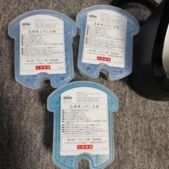 【即お渡し】ブラウン Series9 シリーズ9 電気シェーバー 洗浄液付き