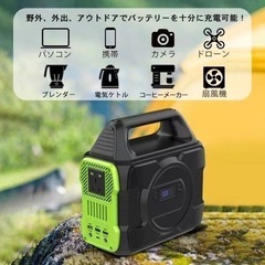 新品・未使用【ポータブル電源 大容量・純正弦波】288Wh/80000mAh