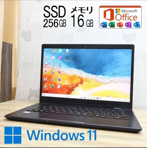 8世代4コアi5！SSD256GB メモリ16GB★MS Office2019\n