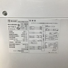 #J-8【ご来店頂ける方限定】SHARP 5.5K洗濯乾燥機