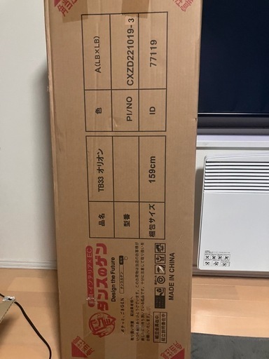タンスのゲン 折りたたみベッド シングル