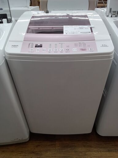 ★ジモティ割あり★ AQUA 洗濯機 8kg 18年製 動作確認／クリーニング済み MT2605