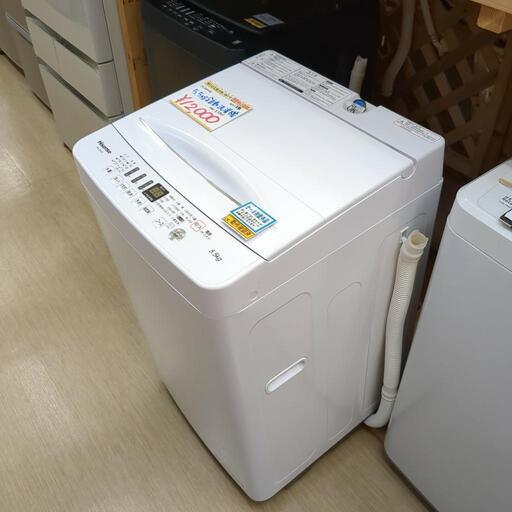 訳有り特価】HITACHI 3ﾄﾞｱ冷蔵庫 R-S26XMV 2008年製 【ﾄﾚﾌｧｸ桶川店】