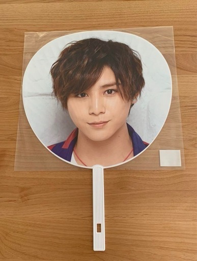 ④伊野尾慧　団扇　2555円 うちわ(男性) 伊野尾慧 ジャンボうちわ 「Hey! Say! JUMP LIVE