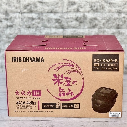 新品❗️アイリスオーヤマ「米屋の旨み」3合炊きIHジャー炊飯器