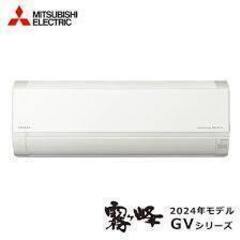 三菱重工業務用エアコンFDKZP565S/FDCVP404HG 3.6kw 18年製 在庫5台 