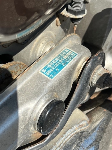 スーパーカブ75ccキタコ ホンダ スーパーカブ 札幌 c50 ボアアップ