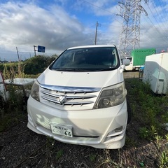 愛車無料診断！¥30,000~