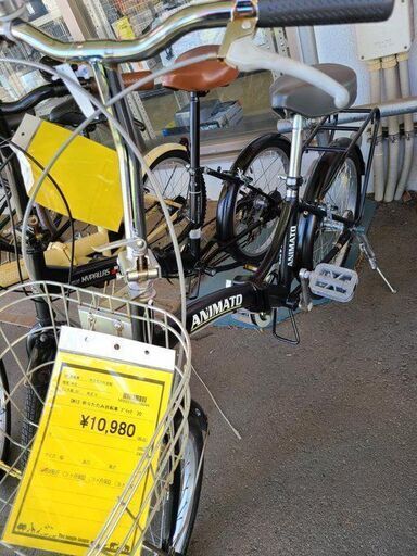 あんどう自転車 | andojitensha.jp | サイクルハウスあんどう | - あん 