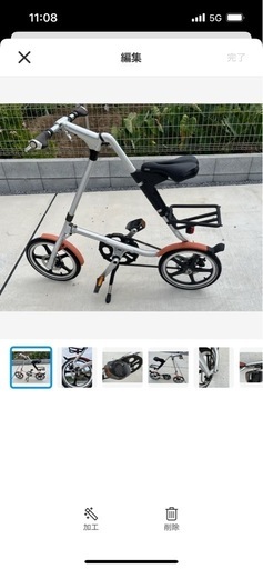 ストライダ　折り畳み自転車　自転車