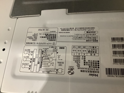 Haier 4.5kg全自動洗濯機 JW-E45CE 2020年製