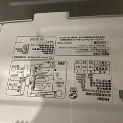 Haier 4.5kg全自動洗濯機 JW-E45CE 2020年製