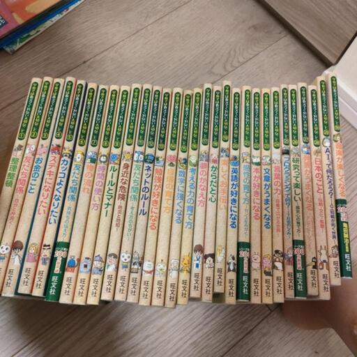 30冊セット　学校では教えてくれない大切なこと