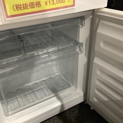 TWINBIRD 2ドア冷蔵庫 HR-F911 2020年製