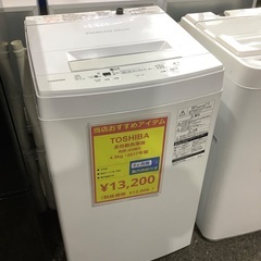 TOSHIBA 東芝 4.5kg全自動洗濯機 AW-45M5 2017年製