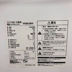 Wa1125 冷蔵庫 マクスゼン JR230ML01 2020
