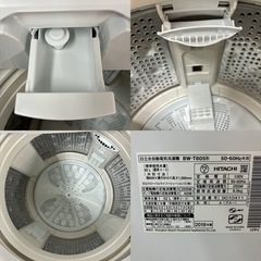 I394 🌈 ジモティー限定価格！ 風呂水ポンプ未使用♪ HITACHI 洗濯機 （8.0㎏） ⭐ 動作確認済 ⭐ クリーニング済