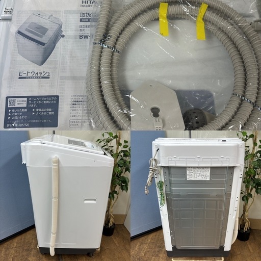 I394  ジモティー限定価格！ 風呂水ポンプ未使用♪ HITACHI 洗濯機 （8.0㎏） ⭐ 動作確認済 ⭐ クリーニング済