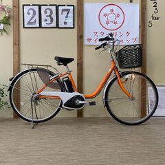 237整備済新基準良品パナソニックー6.6ah長押し5点灯 26インチ