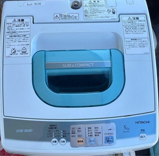 全自動洗濯機5kg【NW-5KR】縦型洗濯機