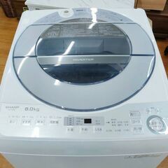 8kgなのに大特価！ 全自動洗濯機 SHARP 8kg  低騒音タイプ ES-GV8-S