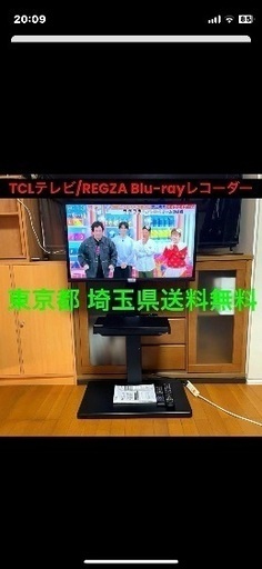 液晶テレビ 32インチ Blu-rayレコーダー テレビスタンドセット