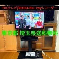 液晶テレビ 32インチ Blu-rayレコーダー テレビスタンドセット