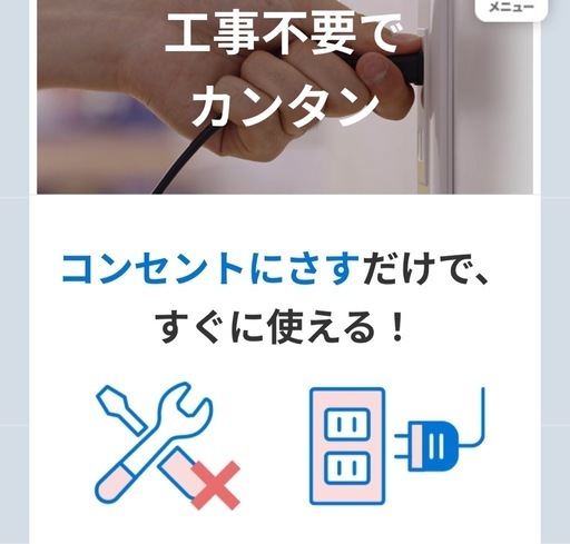 ✨決定しました✨13日日曜日受け取りで1000円お値引します♡✨SoftBank AIR箱付き✨