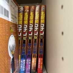 コナン全巻【新品、中古混在】 コナン全巻【新品、中古混在】