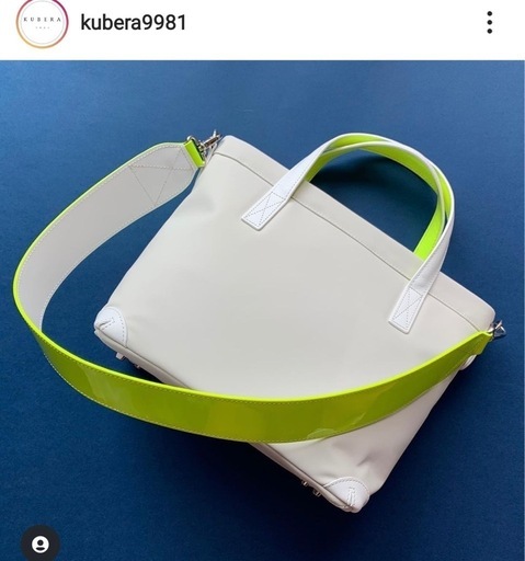 KUBERAバッグ