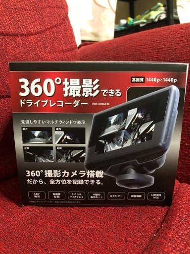 ドライブレコーダー