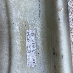 JA11  FRPフェンダー　