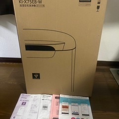 SHARP 加湿空気清浄機　KI-X75E8-W