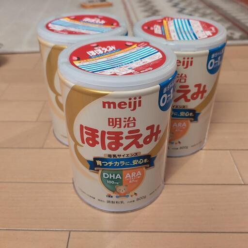 週末値下げ！ほほえみ　ミルク缶800g×3缶