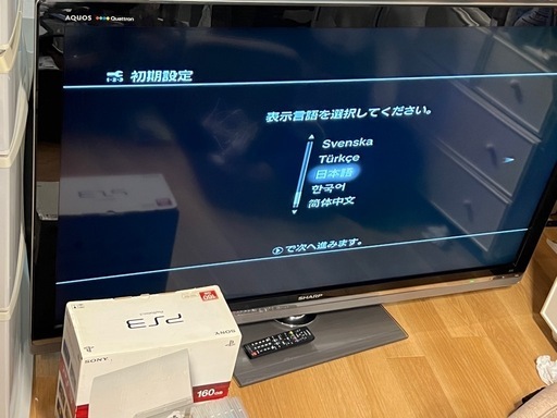 PS3 コントローラー2台付き ゲームソフト7枚付き