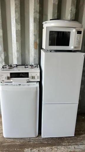 家電４点セット