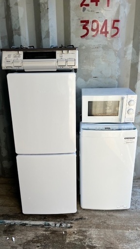 家電４点セット