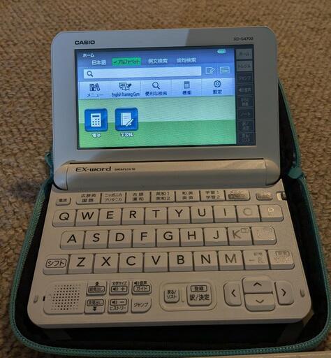 電子辞書 EX-word DATAPLUS10