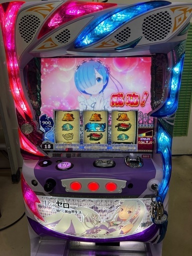 パチスロ　リゼロ　アミューズ仕様