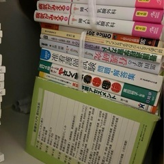 医学書院セット売り