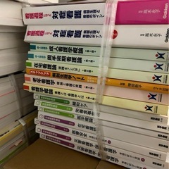 医学書院セット売り